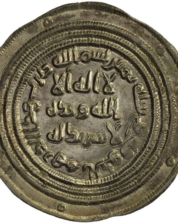 Umayyad Caliphate Silver Dirham of Abd al-Malik ibn Marwan