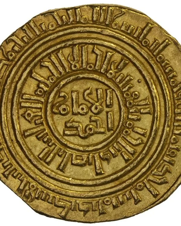Saladin Gold Dinar
