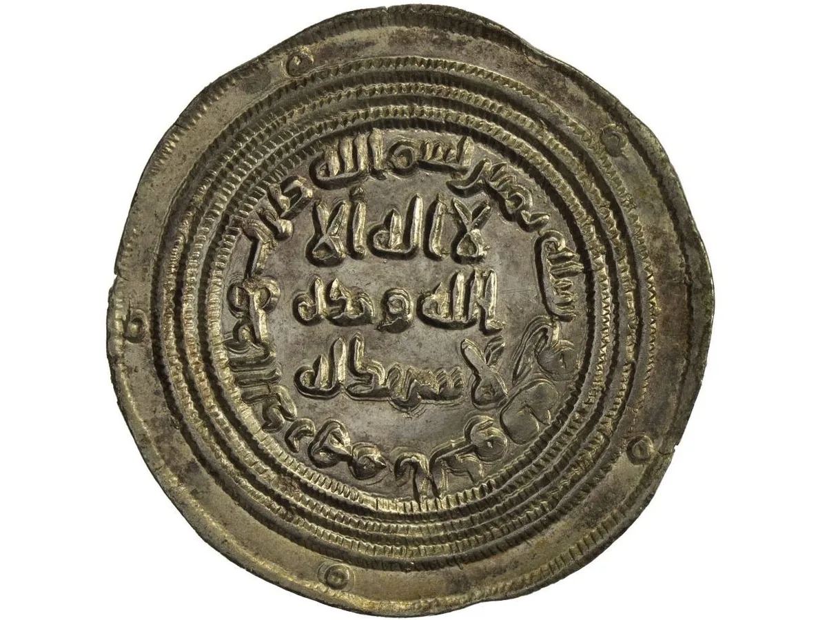 Umayyad Caliphate Silver Dirham of Abd al-Malik ibn Marwan