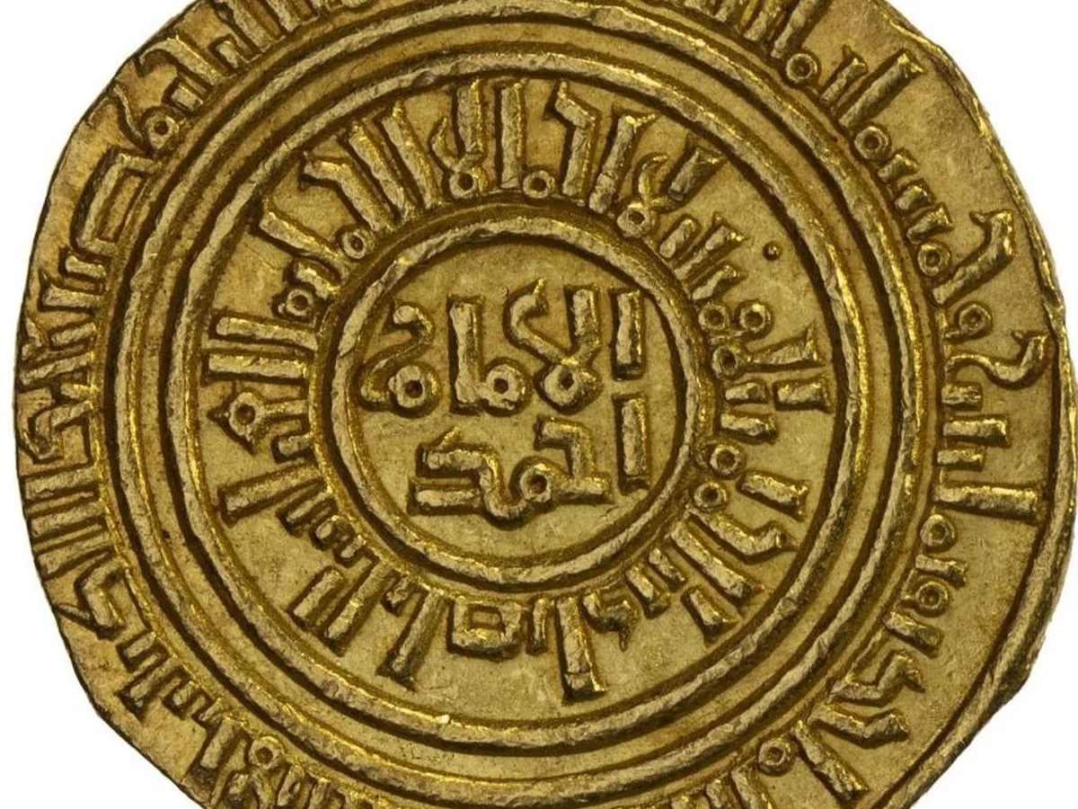 Saladin Gold Dinar