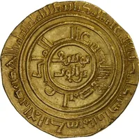 Saladin Gold Dinar