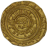 Saladin Gold Dinar